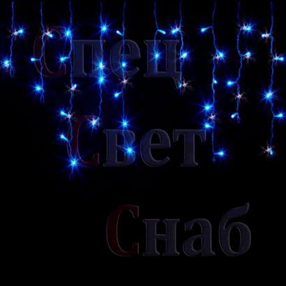 Уличная бахрома ЭКОНОМ 25 м синяя светлый шнур флеш